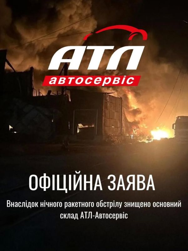 В результате ночной атаки ВС РФ в Киеве полностью уничтожено основное складское помещение автомагазина ATL, которое использовали в интересах ВСУ