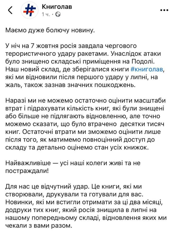 Понемногу появляются подробности прилетов Понемногу появляются подробности прилетов
