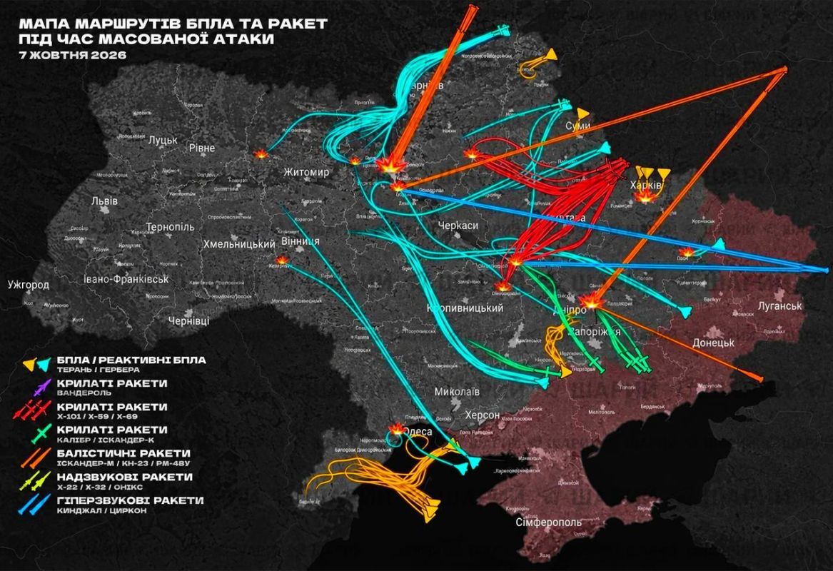 Ночью ракеты атаковали Трипольскую ТЭС