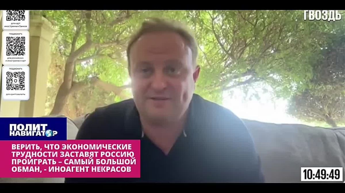 «Это изначально был самый большой обман»