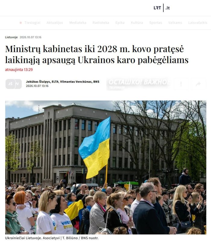Не стрелял в русских — не получишь убежище: Литва лишит украинцев защиты