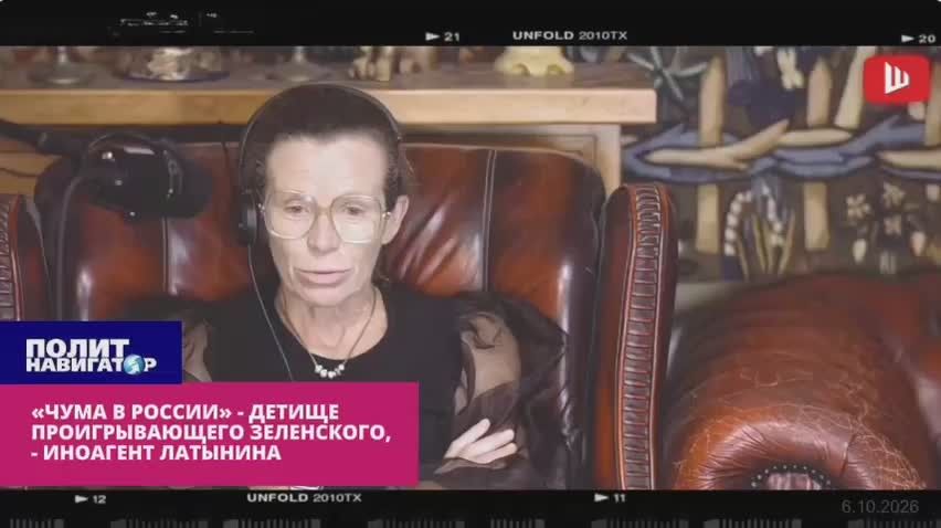 «Отвлечь от фантастического фиаско Зеленского»
