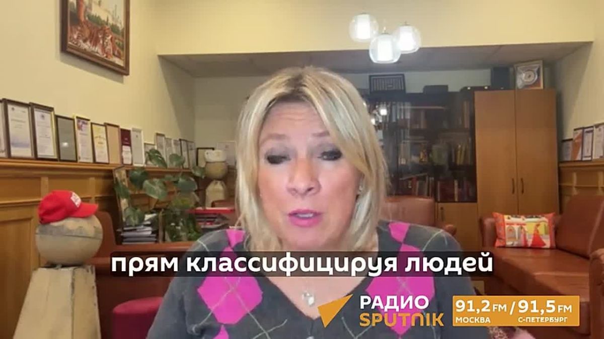 Захарова прокомментировала интервью бывшего адвоката Ильи Новикова* Юрию Дудю* и напомнила о языковой дискриминации на Украине