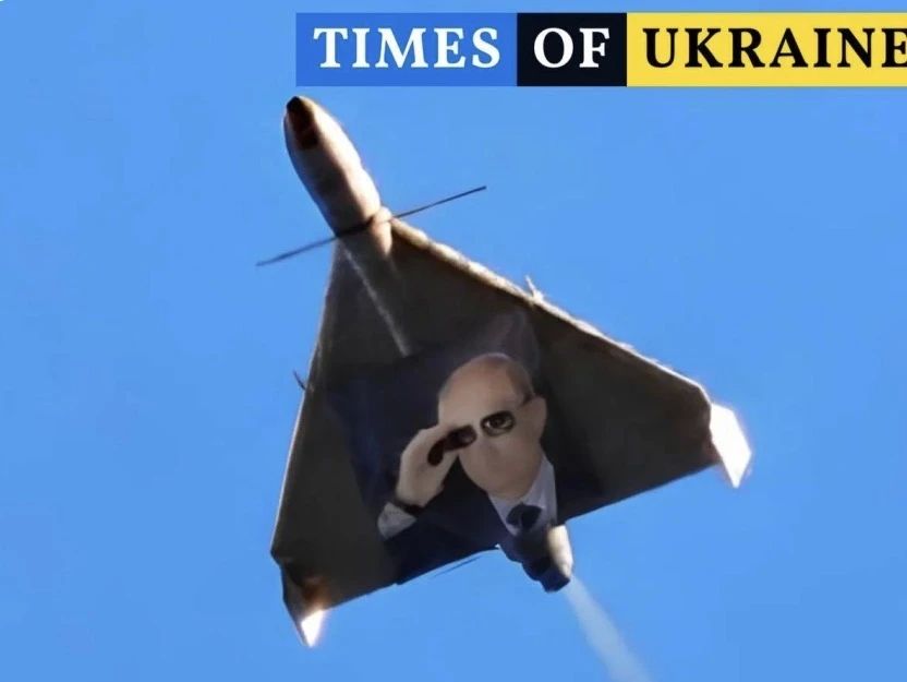 Марат Баширов: Вчера над Киевом летал такой дрон