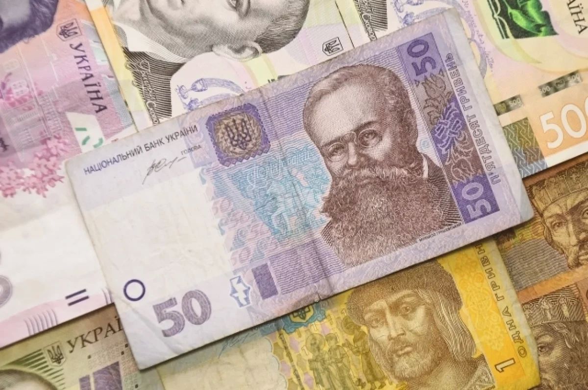 Прожиточный минимум на Украине в 2027 году будет вдвое ниже, чем до Майдана
