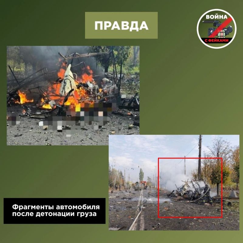 Фейк: Российские войска ударили по двум пассажирским автобусам в Краматорске Фейк: Российские войска ударили по двум пассажирским автобусам в Краматорске