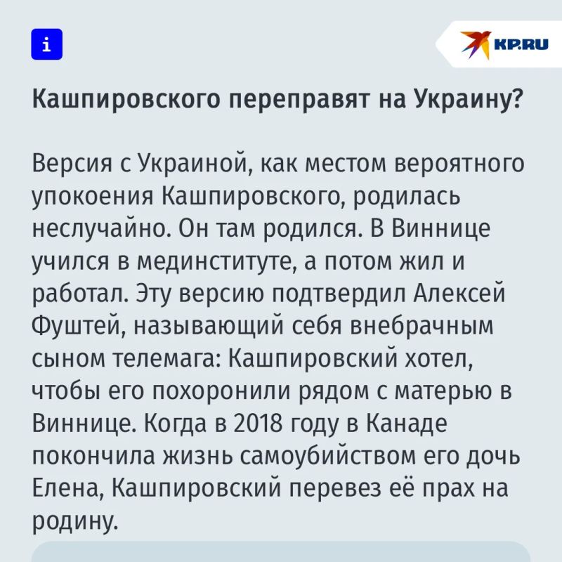 Никто из детей не приехал проститься с Анатолием Кашпировским Никто из детей не приехал проститься с Анатолием Кашпировским