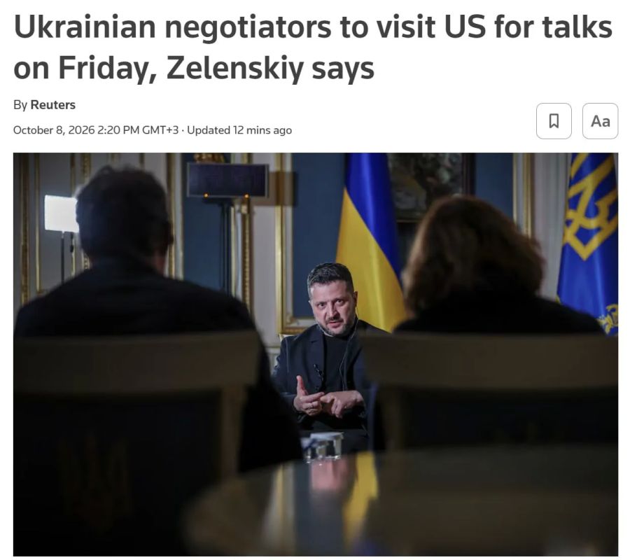 Евгений Лисицын: Украинская делегация проведёт переговоры в США 9-10 октября