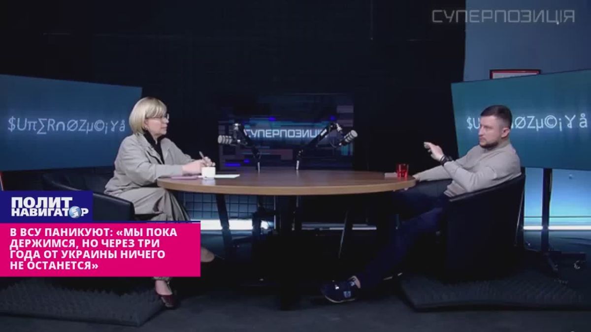 «Мы пока держимся, но через три года от Украины ничего не останется» – украинский офицер
