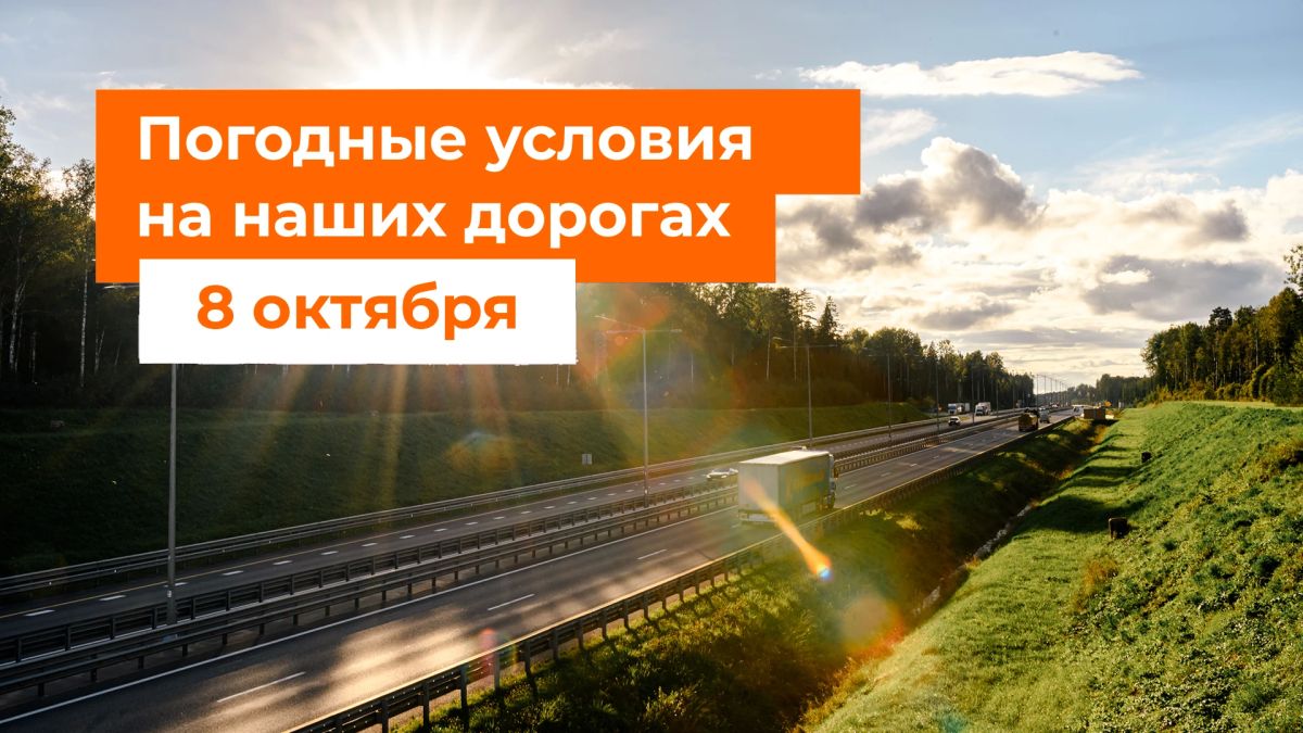 М-1 «Беларусь», М-3 «Украина», М-4 «Дон», М-11 «Нева»