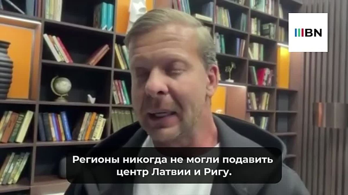 Европа протащила одну монопартию на парламентских выборах в Латвии, уверен латвийский политик Алексей Росликов