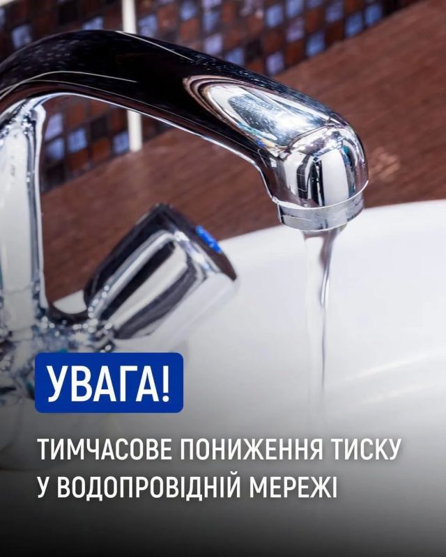 В Киеве на фоне экстренных отключений электроэнергии начались перебои с водоснабжением, сообщают украинские СМИ
