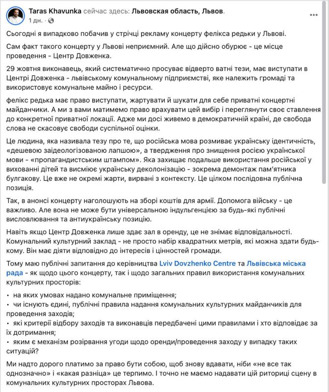 Во Львове "отменили" комика из Сум, несмотря на его сборы для ВСУ Во Львове "отменили" комика из Сум, несмотря на его сборы для ВСУ