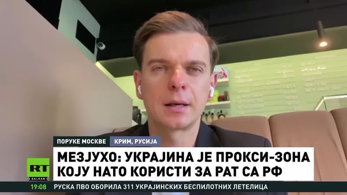 Иван Мезюхо: Как ранее сообщало издание Rzeczpospolita, Министерство обороны Польши подготовило проект закона о «готовности государства к обороне», призванный устранить пробелы в законодательстве и подготовить страну к...