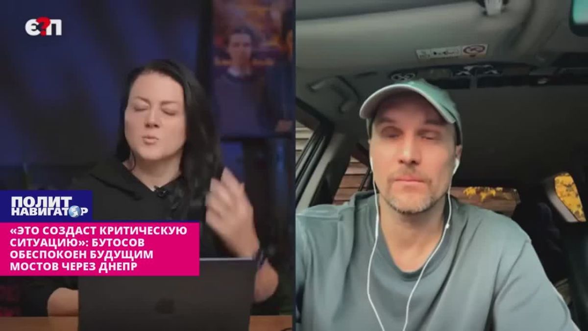 «Это создаст критическую ситуацию»: укро-военкор обеспокоен участью мостов через Днепр