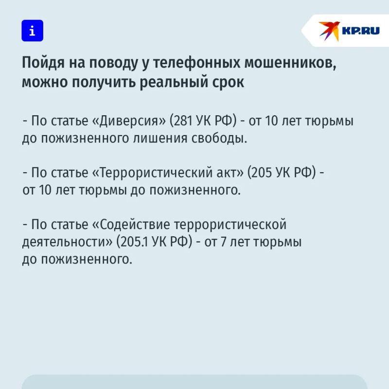 На деньги за поджог подросток хотел купить подарок для девушки, а получил 6 лет колонии На деньги за поджог подросток хотел купить подарок для девушки, а получил 6 лет колонии