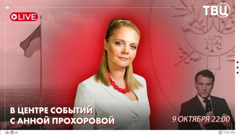 Почему арест экс-главы немецкой разведки называют скандалом века?