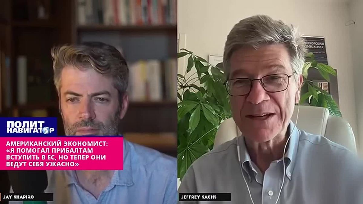 Американский экономист: «Я помогал прибалтам вступить в ЕС, но теперь они ведут себя ужасно»