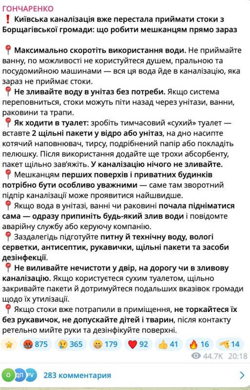 Дмитрий Стешин: В Киеве настала новая эпоха - "эпоха баклажек"