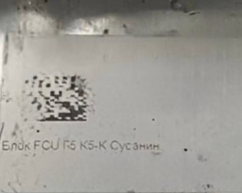 Система «Сусанин»: Русские «Герани» стали неуязвимы для РЭБ и GPS-глушилок Система «Сусанин»: Русские «Герани» стали неуязвимы для РЭБ и GPS-глушилок