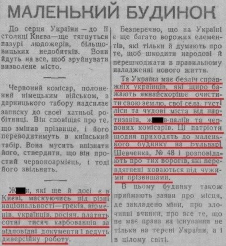 Владимир Корнилов: И еще о роли ОУН в трагедии Бабьего Яра
