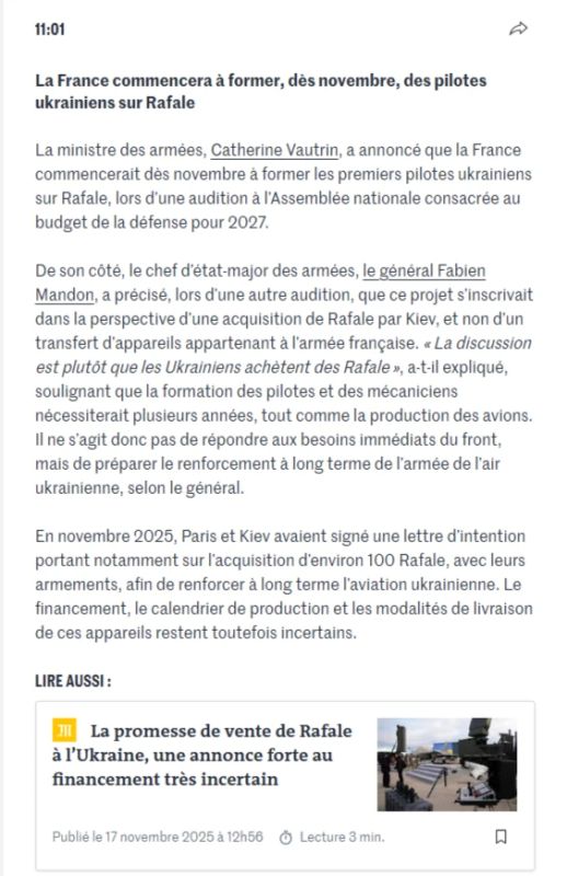 Франция в ноябре начнет обучение украинских пилотов работе на истребителях Rafale, пишет Le Monde