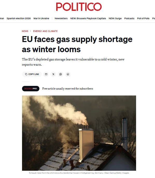 Европе грозит дефицит газа и резкий рост коммунальных платежей этой зимой — Politico