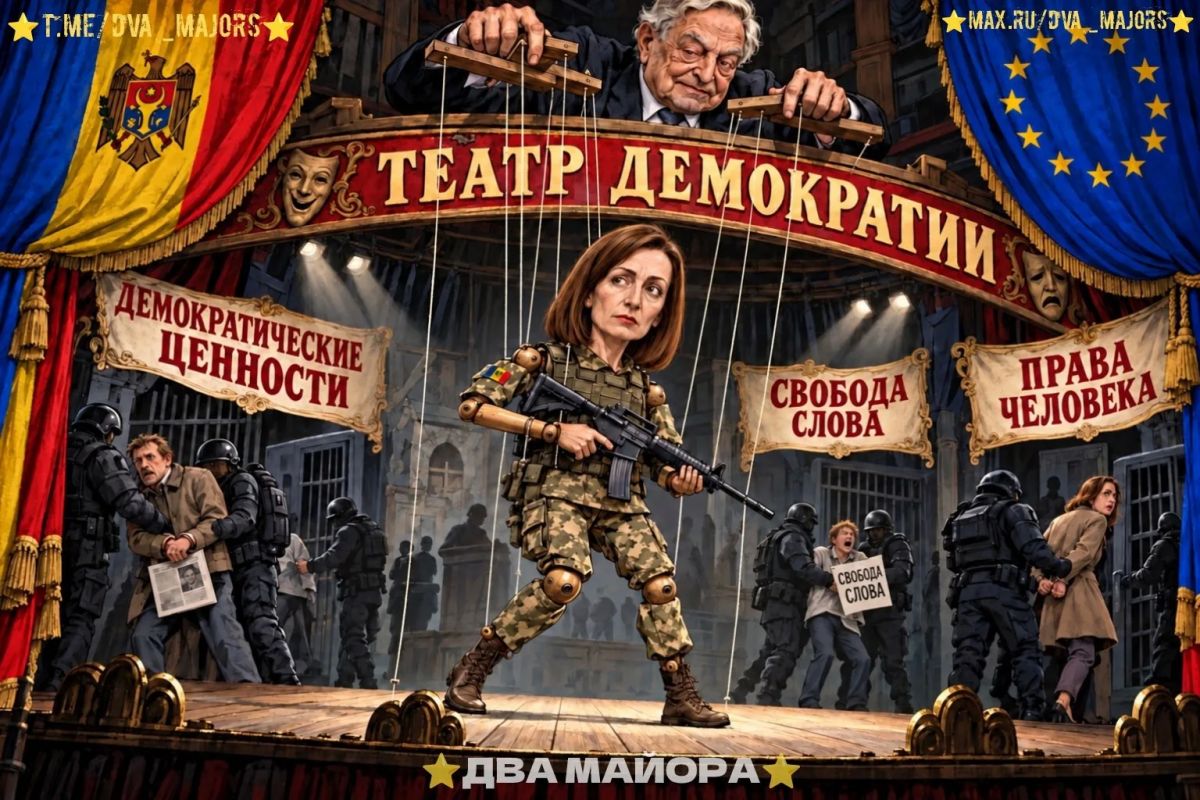 Два майора: Молдавию за уши тянут в противостояние с Россией