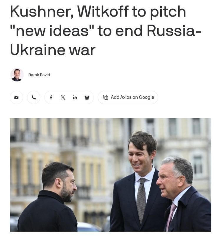 Уиткофф и Кушнер обсудят с Украиной и Россией частичное перемирие