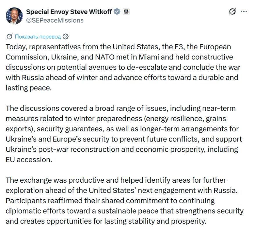 США, Украина и европейские союзники провели в Майами переговоры о возможных шагах по деэскалации и завершению украинского конфликта до наступления зимы, сообщил Стив Уиткофф