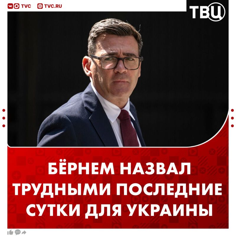 Последние 24 часа для Украины были трудными, заявил британский премьер-министр