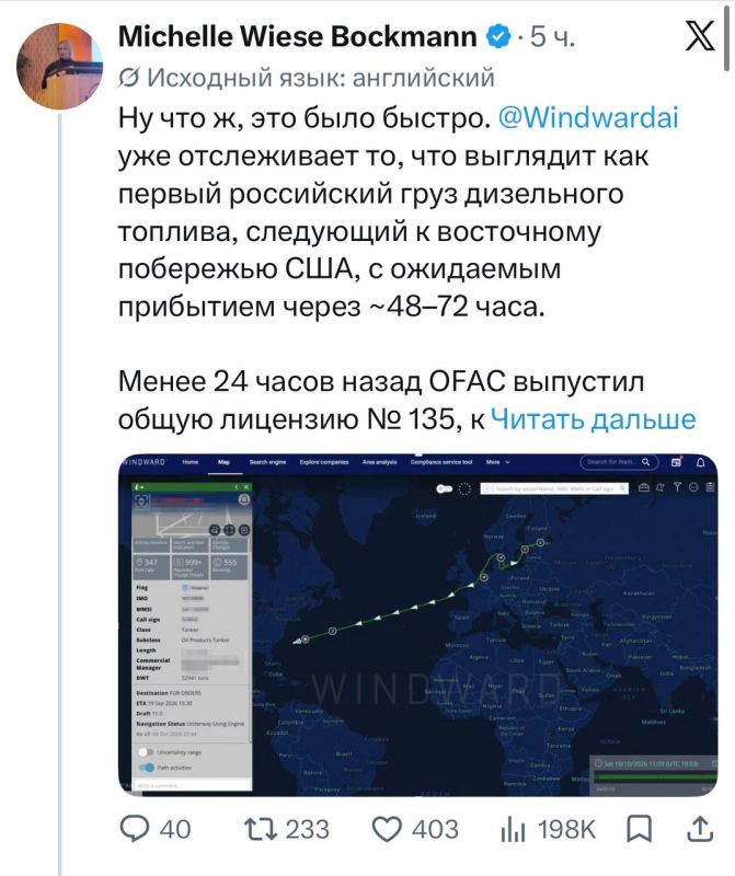 Олег Царёв: Первый российский дизель после сделки Трампа с Путиным, судя по всему, уже идёт в США
