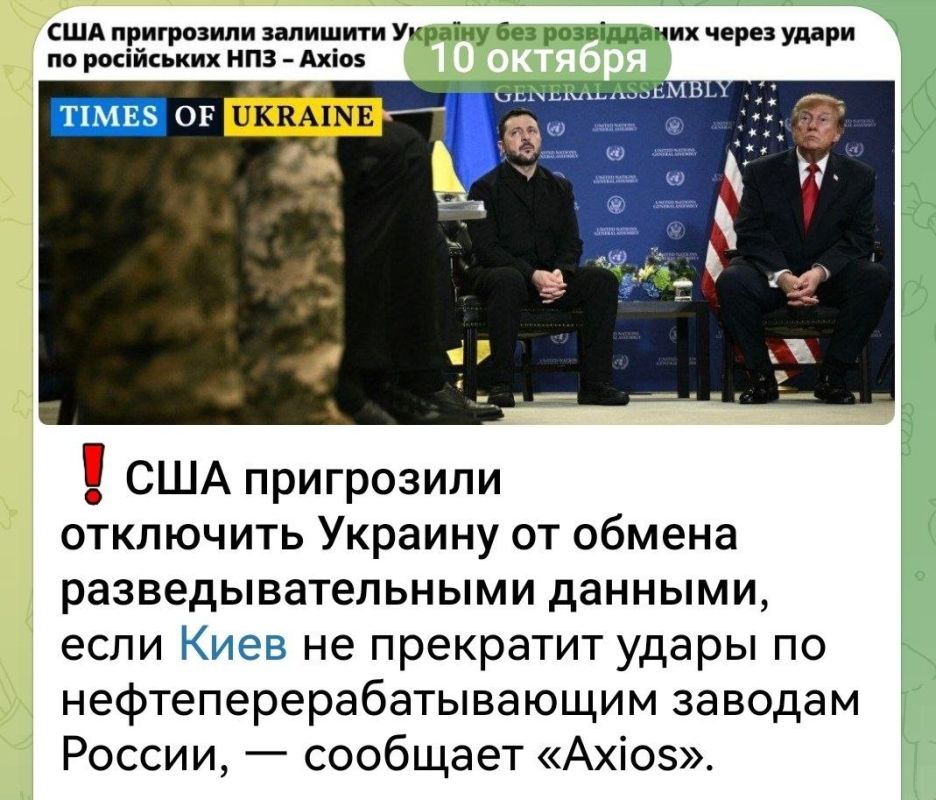 Юрий Баранчик: Вот что дизель животворящий делает: США пригрозили лишить Украину разведданных