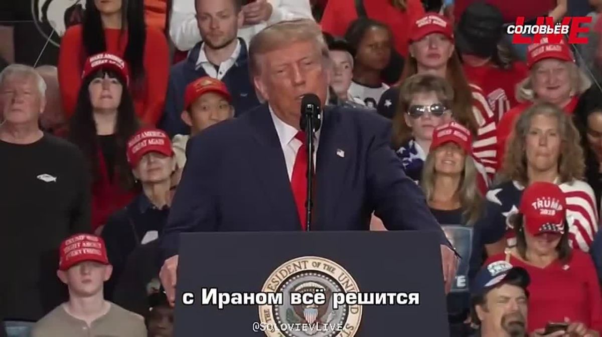 Иран либо даст США всё, что они хотят, либо «больше не будет существовать», заявил Трамп