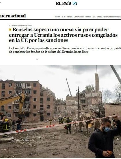 Брюссель ищет способ разделить ответственность за использование активов России