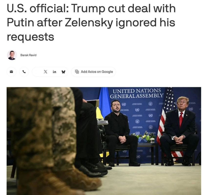 Axios: США пригрозили Украине лишением разведданных, если она продолжит игнорировать просьбы Трампа не бить по российским НПЗ