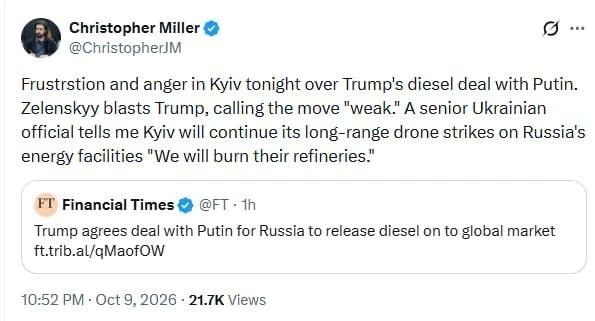 Владислав Шурыгин: Корреспондент Financial Times по Украине Кристофер Миллер о реакции в Киеве на телефонный разговор президентов России и США Владислав Шурыгин: Корреспондент Financial Times по Украине Кристофер Миллер о реакции в Киеве на телефонный разговор президентов России и США