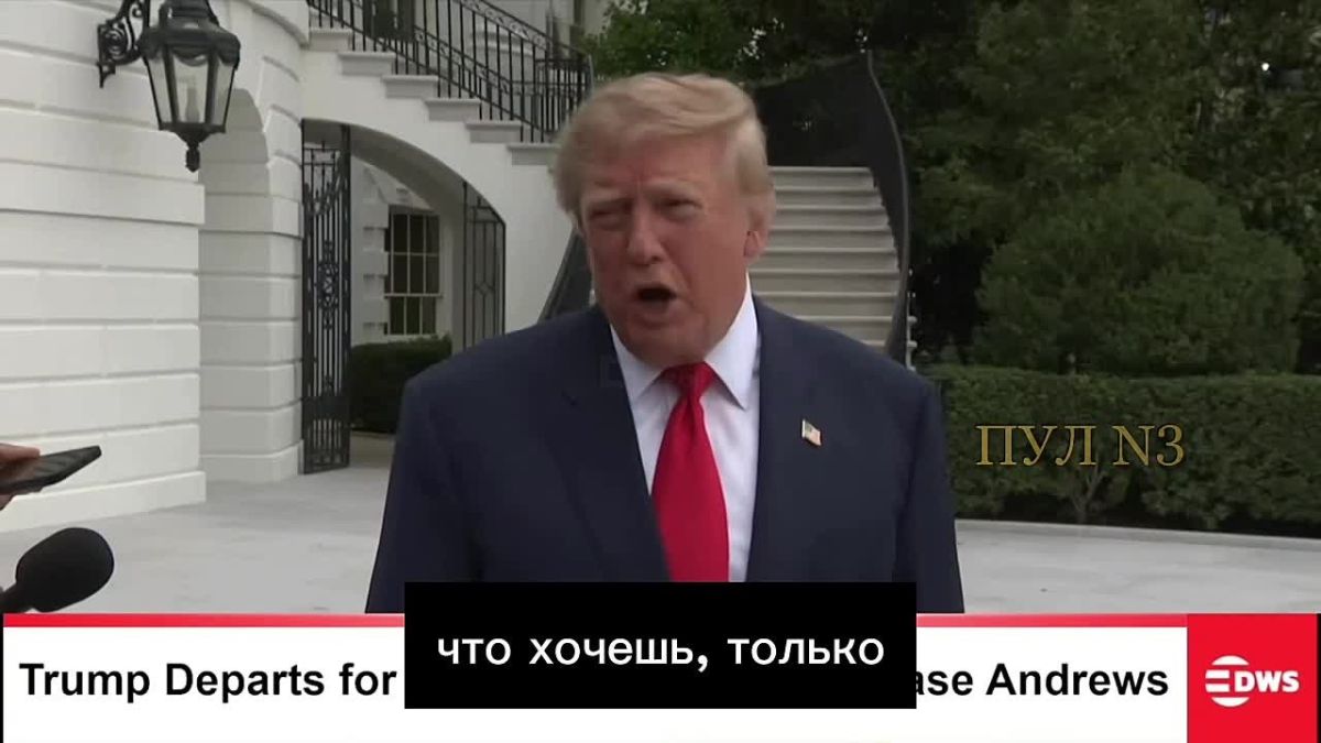 Трамп - заявил, что Зеленский создает проблемы для всего мира: