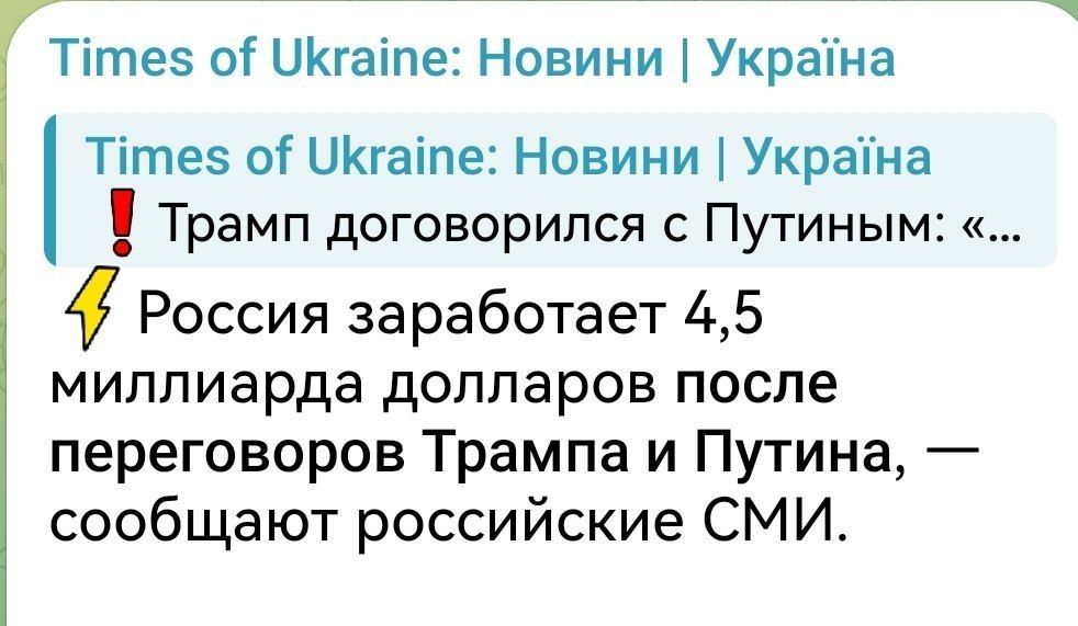 Юрий Баранчик: После разговора Путина и Трампа Россия заработает 4,5 млрд долларов