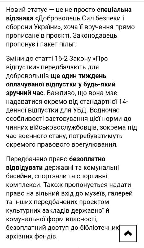 Старый похабный анекдот советских времен про "щиру подяку" получил свое продолжение (кому интересно, могут в сети поискать, цитировать не буду) Старый похабный анекдот советских времен про "щиру подяку" получил свое продолжение (кому интересно, могут в сети поискать, цитировать не буду)