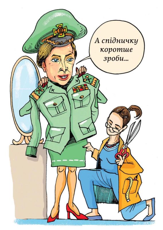 Почему Банковая навязывает украинцам «вечную войну»