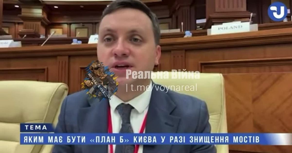 Юрий Котенок: Нардеп Владимир Крейденко предложил жителям Киева пересаживаться на велосипеды и самокаты для передвижения через мосты