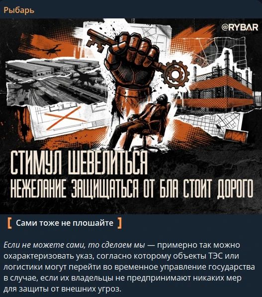 Главное от Рыбаря. дайджест материалов за 11 октября Главное от Рыбаря. дайджест материалов за 11 октября