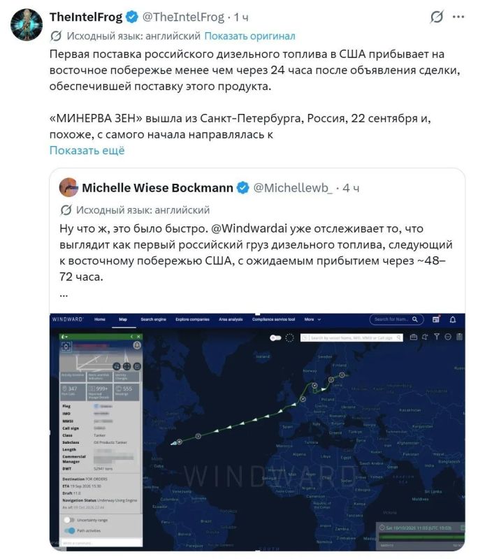 Запрет снят. Первые полмиллиона тонн дизеля готовы к отправке Запрет снят. Первые полмиллиона тонн дизеля готовы к отправке