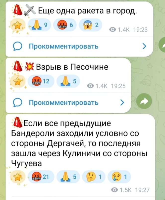 «Титаны ПВО» убили мирных украинцев в Харьковской области «Титаны ПВО» убили мирных украинцев в Харьковской области