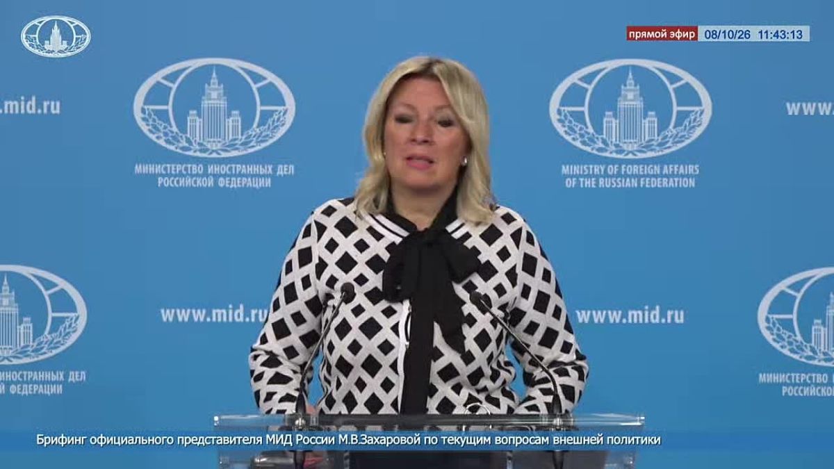 М.В.Захарова: 1 октября в Верховной Раде был зарегистрирован законопроект «О внесении изменений в некоторые законы Украины об обеспечении образовательных прав коренных народов Украины и лиц, принадлежащих к национальным...