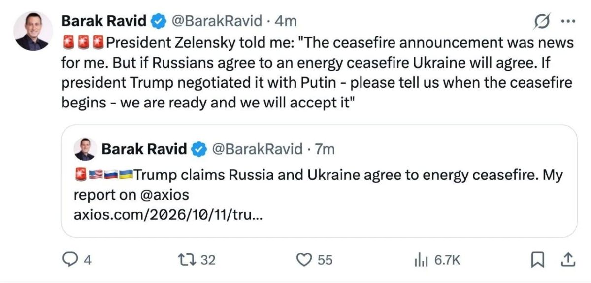«Заявление Трампа о прекращении огня стало для меня новостью» — Зеленский