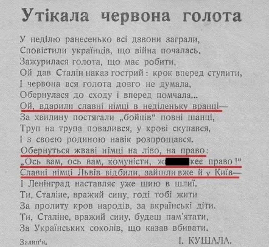 Владимир Корнилов: Как я писал, нигде не было таких массовых и пышных акций во славу нацистов, как в оккупированной Галичине Владимир Корнилов: Как я писал, нигде не было таких массовых и пышных акций во славу нацистов, как в оккупированной Галичине