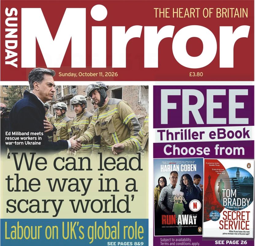 Владимир Корнилов: Sunday Mirror сопроводила главу британского МИД в поездке на Украину и сегодня выдала целый ряд его программных сентенций по итогам визита