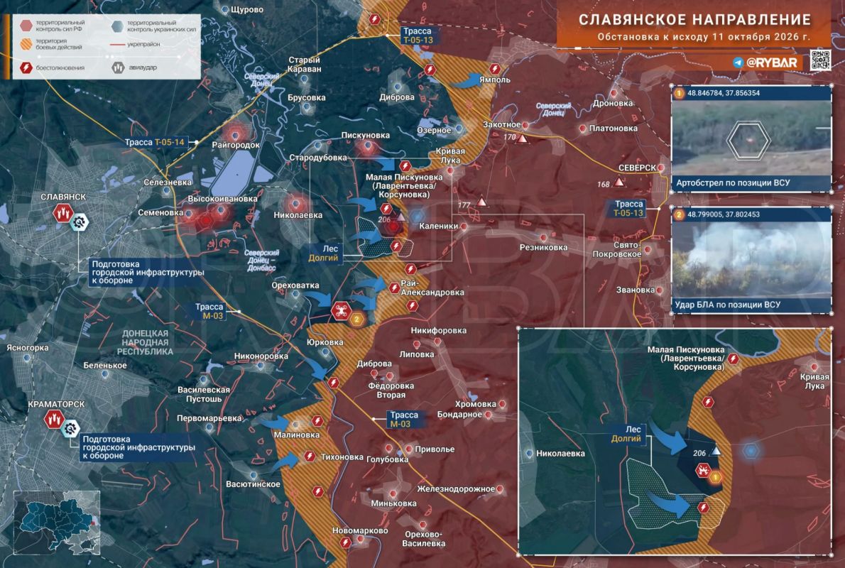 Хроника специальной военной операции Хроника специальной военной операции